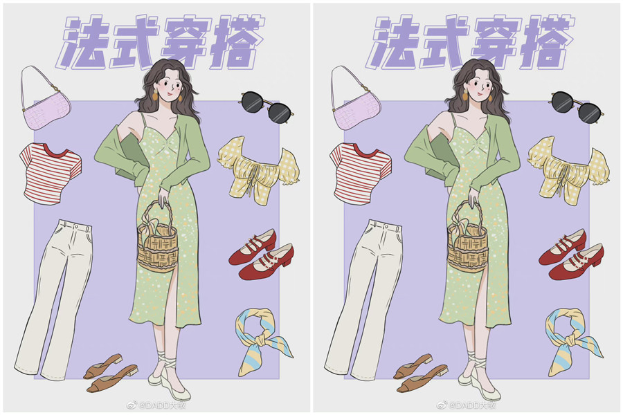 法式穿搭怎么穿？廣西化妝造型培訓(xùn)機(jī)構(gòu)教你