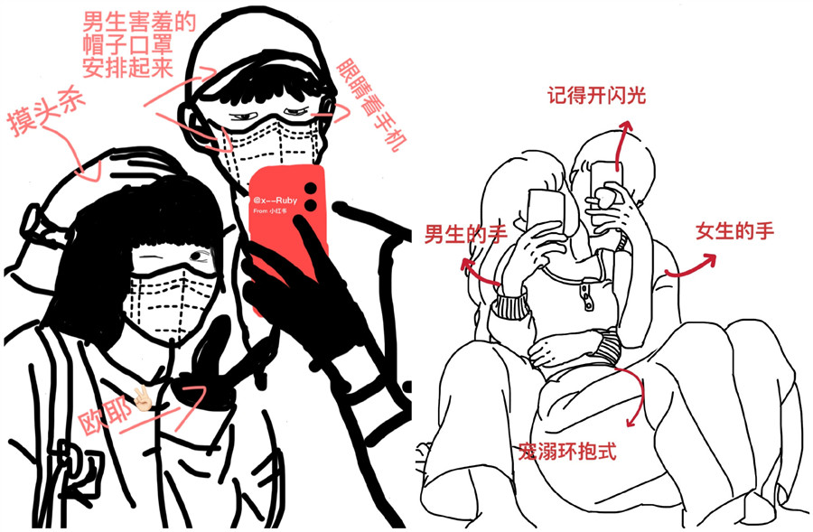 情侶照怎么拍？廣西專業(yè)的化妝培訓(xùn)教你