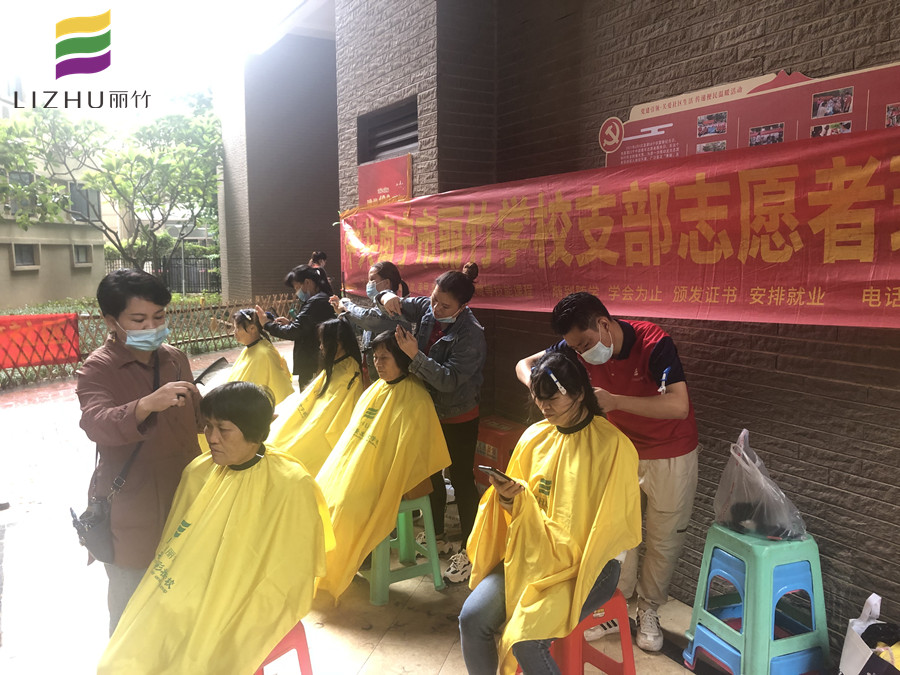 社區(qū)義剪暖人心！傳遞廣西專業(yè)美發(fā)學(xué)校正能量