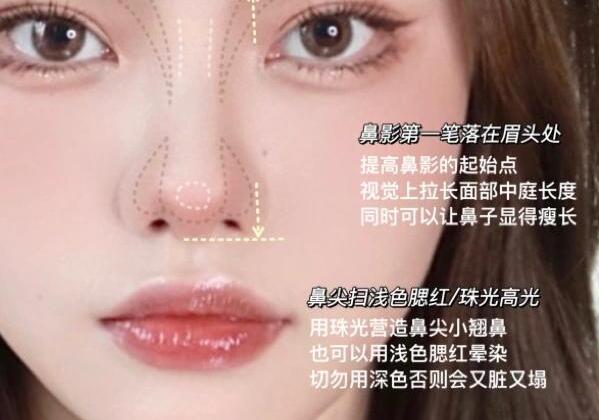 圓臉超自然修容教程，南寧化妝學(xué)校分享