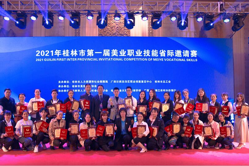 麗竹學(xué)校出征桂林美業(yè)大賽稱霸全場(chǎng)