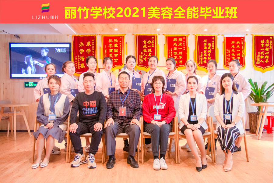 懵懂小白蛻變成蝶！南寧美容學(xué)校畢業(yè)