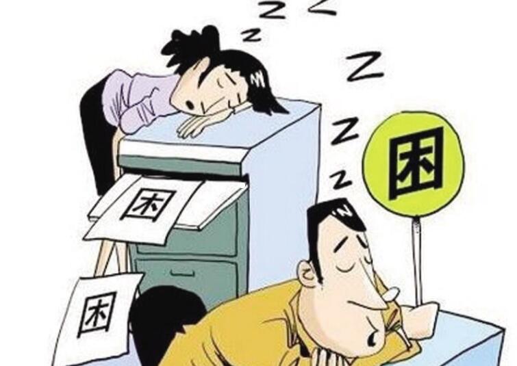 冬季犯困怎么辦？廣西美容養(yǎng)生學校有妙招
