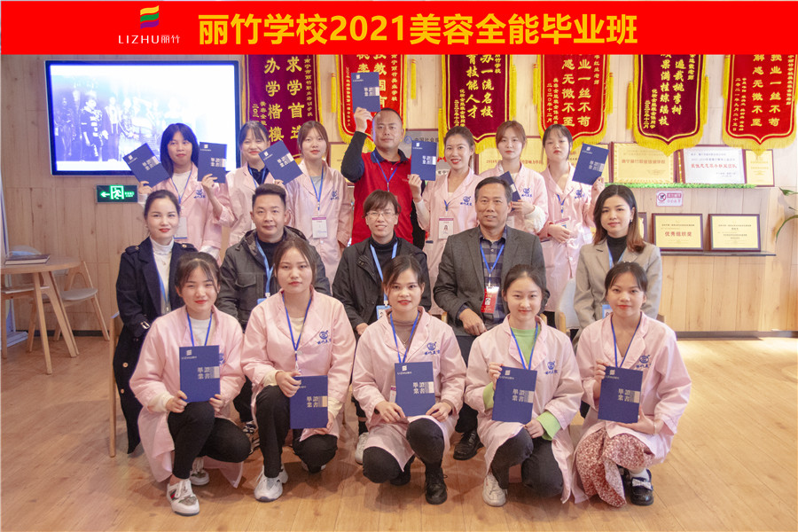 畢業(yè)啦 | 南寧美容培訓(xùn)學(xué)校畢業(yè)寄語(yǔ)