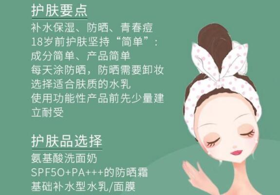 不同年紀(jì)美容護(hù)膚教程 ？ 南寧美容護(hù)膚培訓(xùn)排行分享