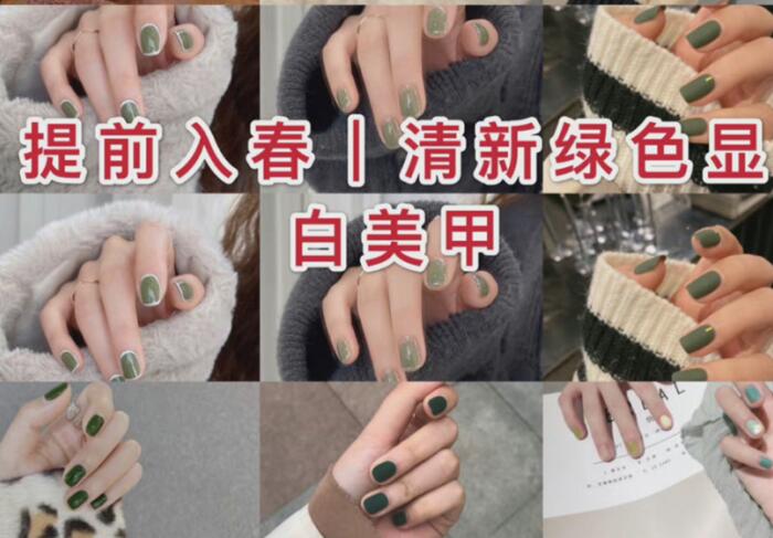 入春清新美甲 | 南寧學(xué)美甲來麗竹學(xué)校