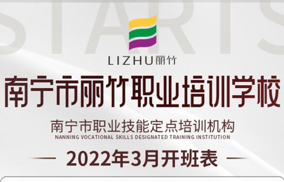 3月課程來咯！春季報名特惠活動仍在繼續(xù)