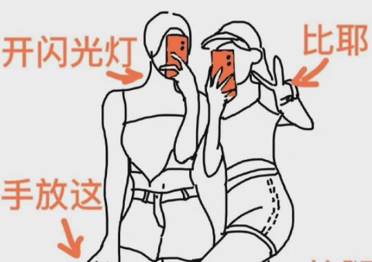 閨蜜照怎么拍？廣西彩妝造型培訓學校分享