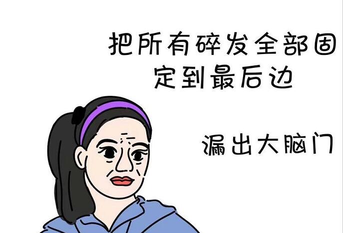 以前VS現(xiàn)在 | 女生發(fā)型變遷史，南寧美發(fā)學(xué)校帶你見(jiàn)證