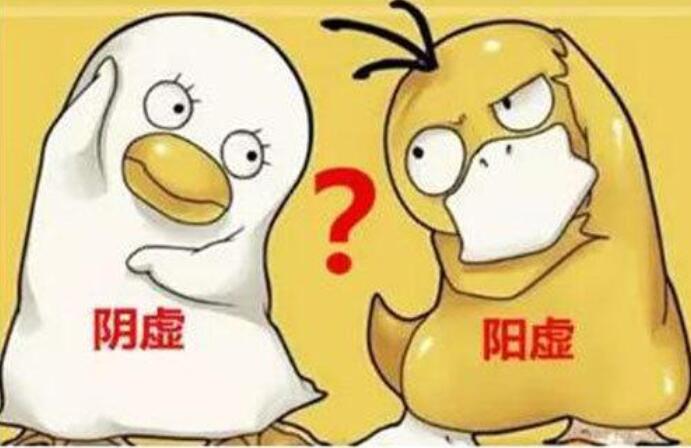 冬冷夏熱是陽(yáng)虛體質(zhì)嗎？南寧中醫(yī)美容教程