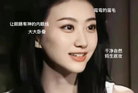 10分鐘開學(xué)無眼影妝教程，真是YYDS