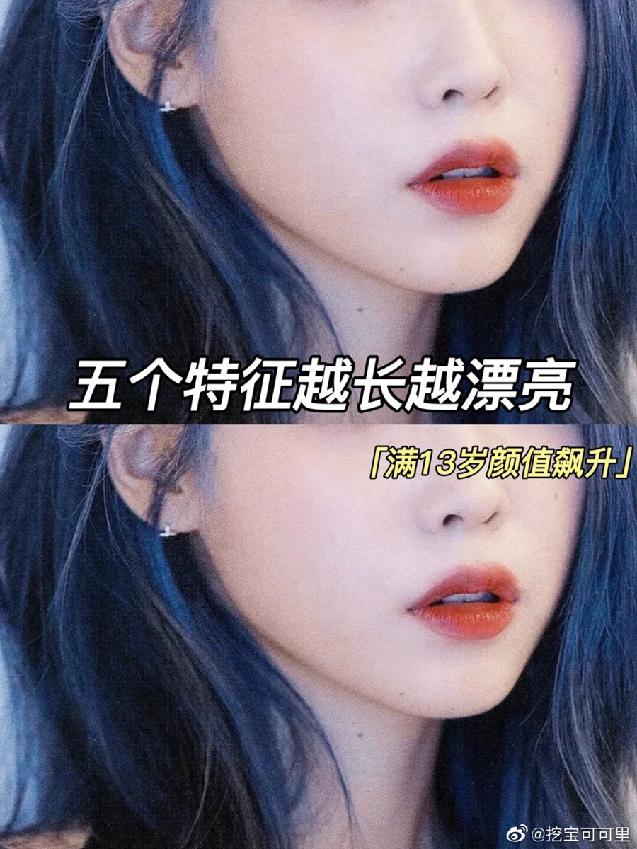 5個特征越長越漂亮 | 廣西個人形象設計