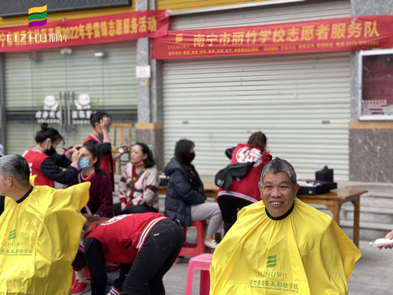 廣西學美發(fā)有實踐嗎？來看看麗竹的“學雷鋒”活動