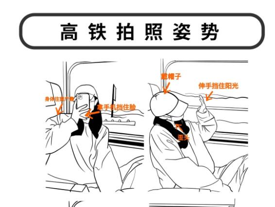 高鐵上怎么拍照才好看？廣西彩妝造型有妙招