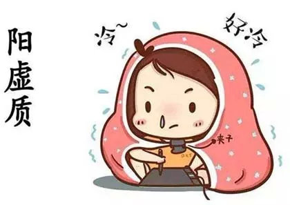 陽虛體質(zhì)的癥狀，南寧學美容的正規(guī)學校推薦