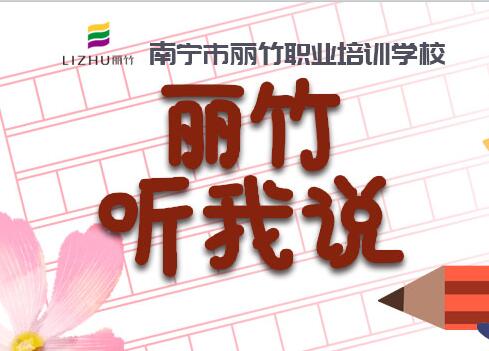 美發(fā)學(xué)校畢業(yè)總結(jié)：未來(lái)屬于我們