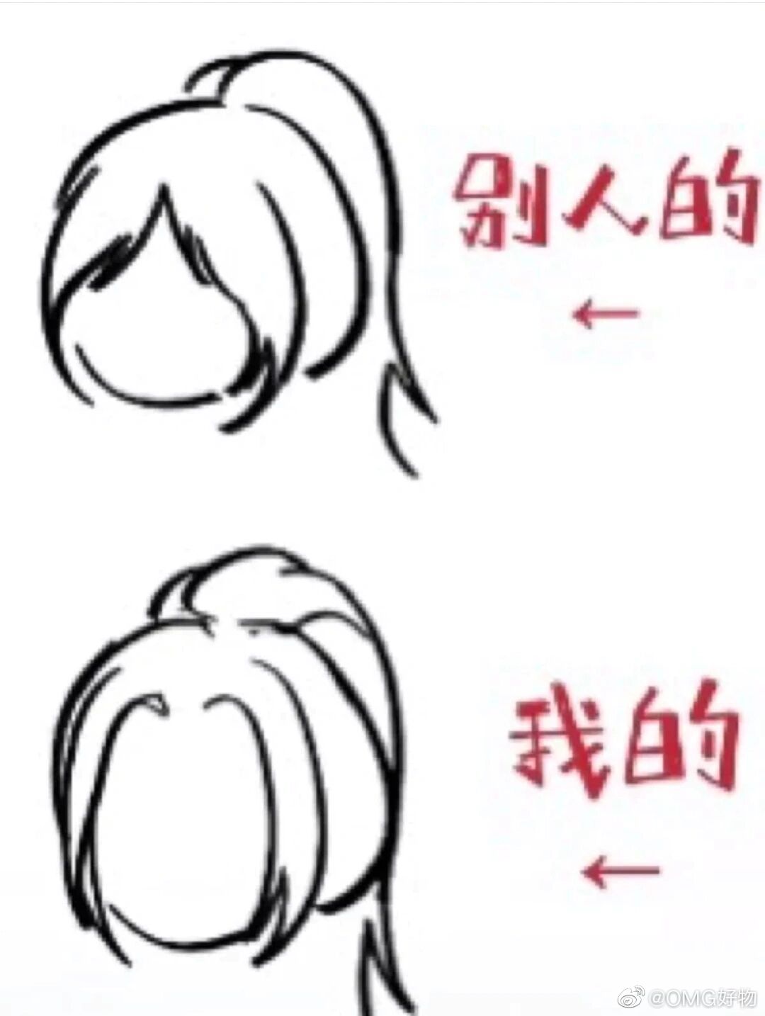 “拯救死亡劉海”教程，南寧美發(fā)職業(yè)學(xué)校分享