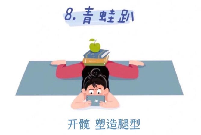 廣西美容美體學(xué)校：邊玩手機(jī)邊變美的伽姿勢