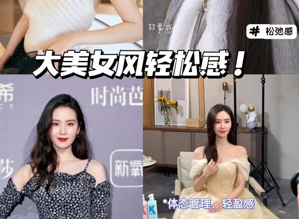 不費力贏很大風(fēng)！極好抄的美貌思路！