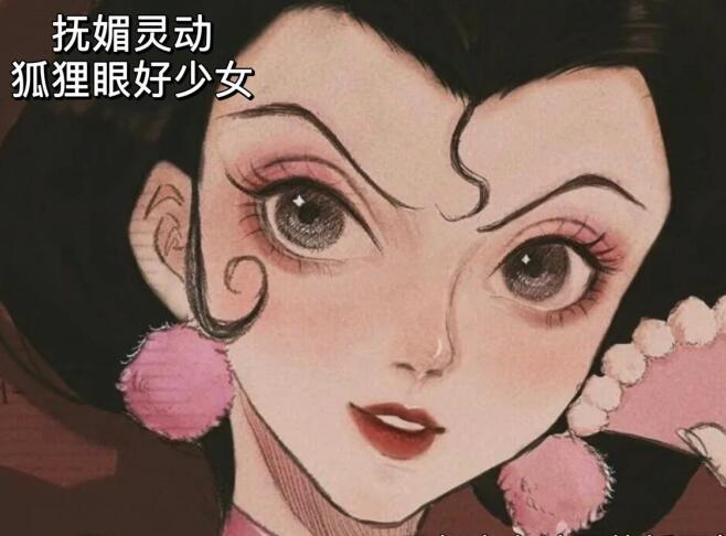 南寧化妝培訓(xùn)學(xué)什么？靈動魅惑狐貍眼妝教程