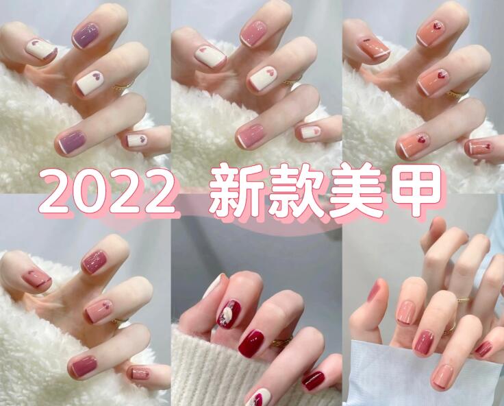 2022年新款美甲介紹，廣西專業(yè)美甲培訓(xùn)學(xué)校分享