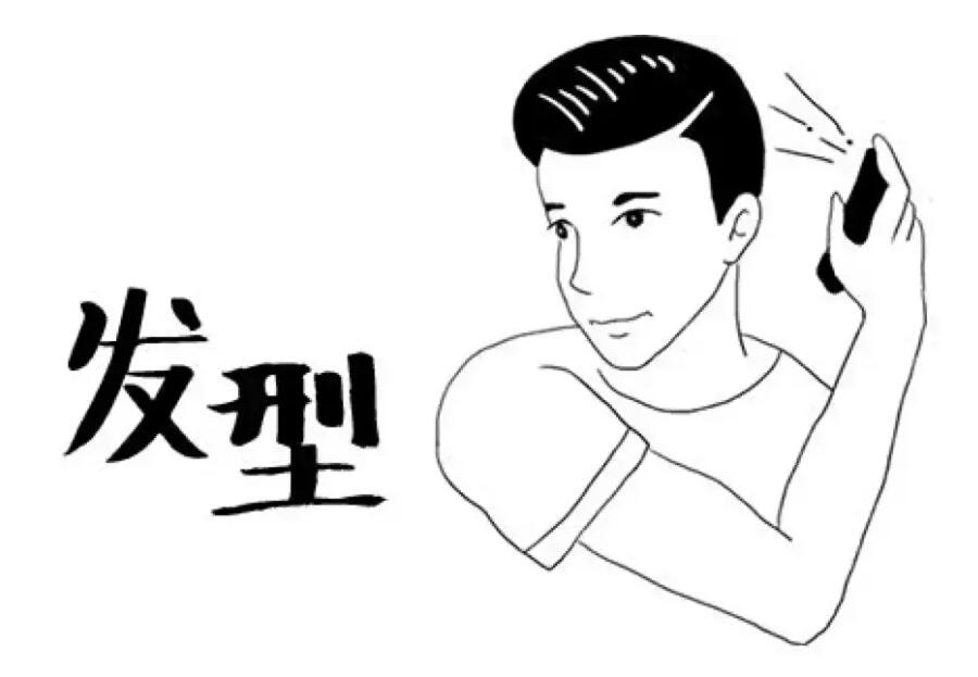 你剪頭發(fā)適合透額頭嗎？南寧理發(fā)學校教你3招判斷