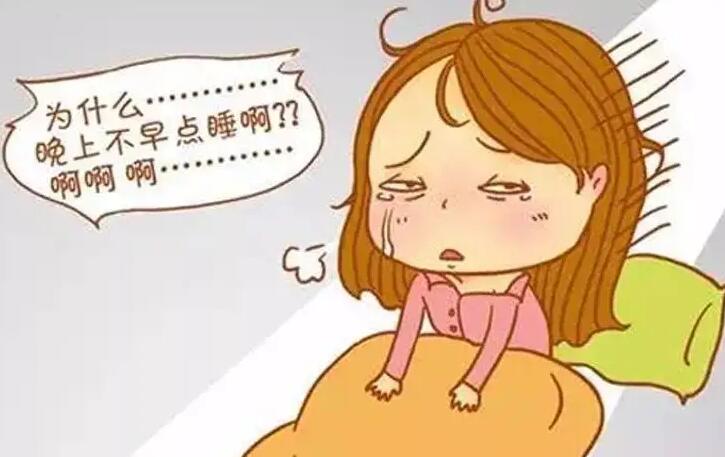 睡眠不足會(huì)變丑嗎？廣西美容養(yǎng)顏培訓(xùn)公布答案