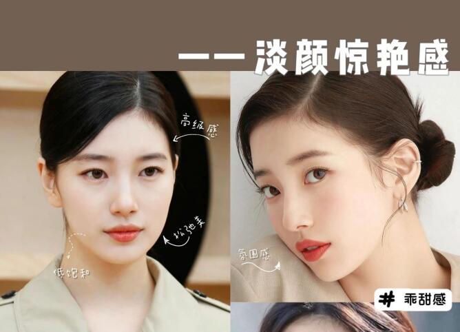 如何讓你的淡妝驚艷？廣西化妝彩妝培訓(xùn)班教學(xué)