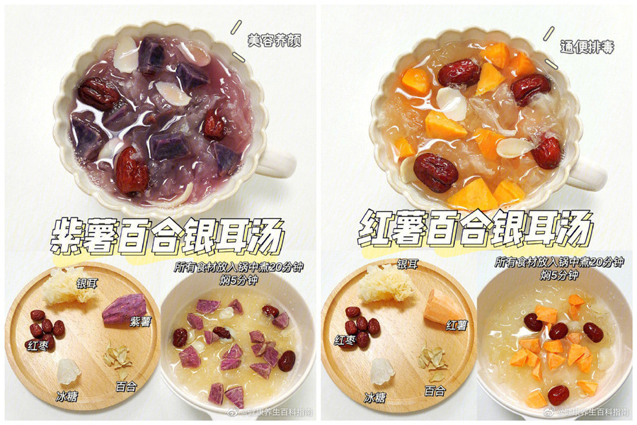 夏季養(yǎng)顏甜品鑒賞，南寧美容養(yǎng)顏培訓(xùn)推薦