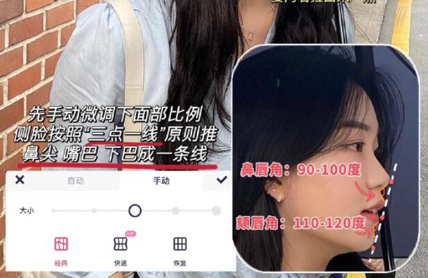 p出絕美側(cè)臉的方法，?廣西彩妝造型修圖教程