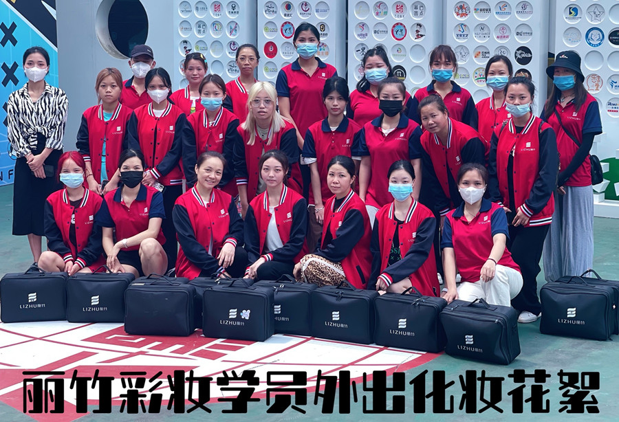 畢業(yè)季 | 南寧化妝學(xué)校外出實(shí)踐活動助力童趣