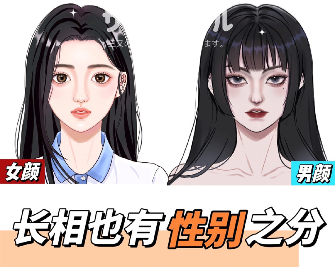 你是男顏or女顏？快來和廣西彩妝化妝學(xué)校做測(cè)試