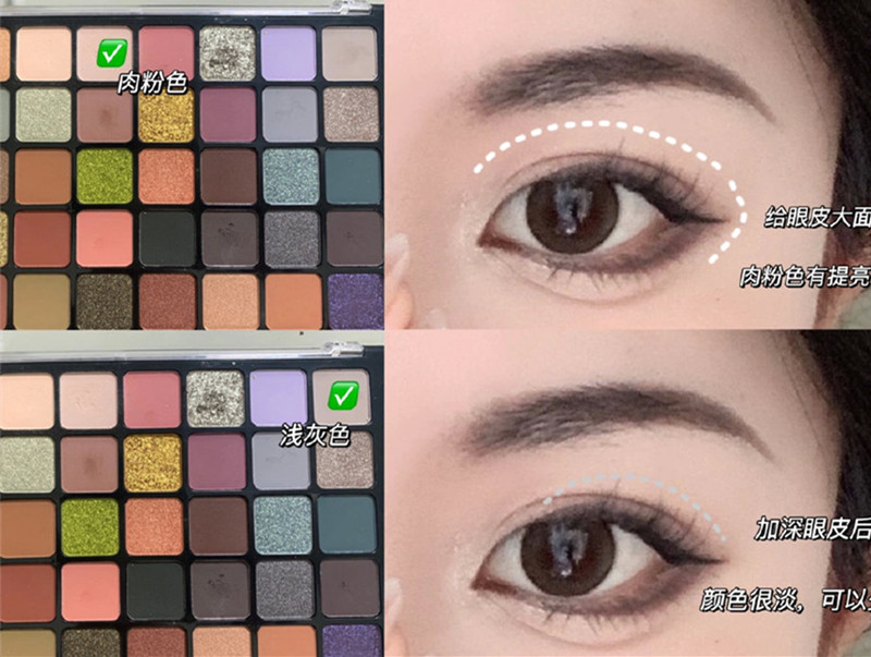 低飽和純野妝，適合方圓臉的化妝教程