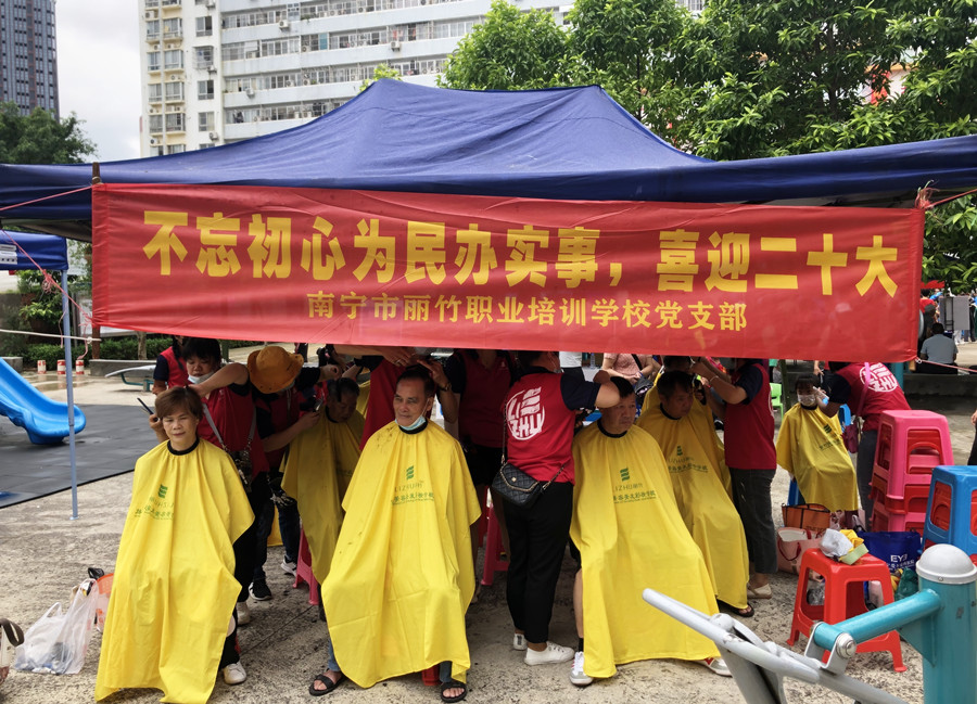 南寧美發(fā)師培訓(xùn)學(xué)校實(shí)踐：《南寧晚報(bào)》-望仙坡手牽手鄰幫鄰活動