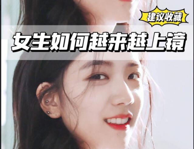 南寧彩妝造型學(xué)校分享女生上鏡小貼士