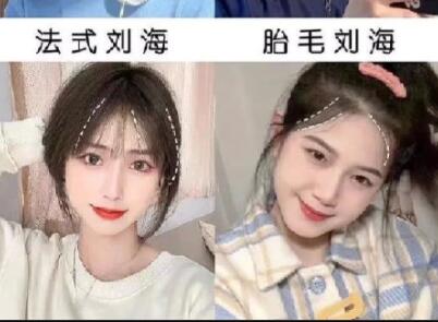 如何針對缺陷選劉海？南寧美發(fā)剪發(fā)培訓教你