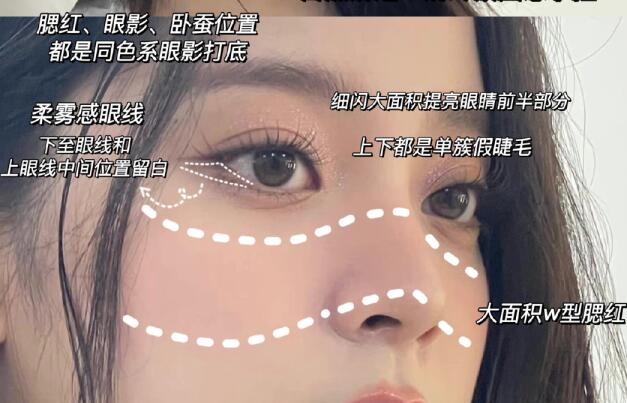 釣系眼妝教程，廣西彩妝美妝學(xué)校整理好了