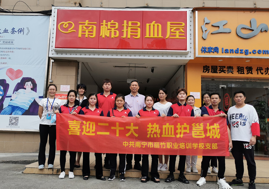 麗竹學校黨支部組織獻血活動，學員熱情高漲