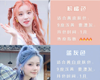 不同膚色如何選擇發(fā)色？廣西燙染哪里可以進(jìn)修?