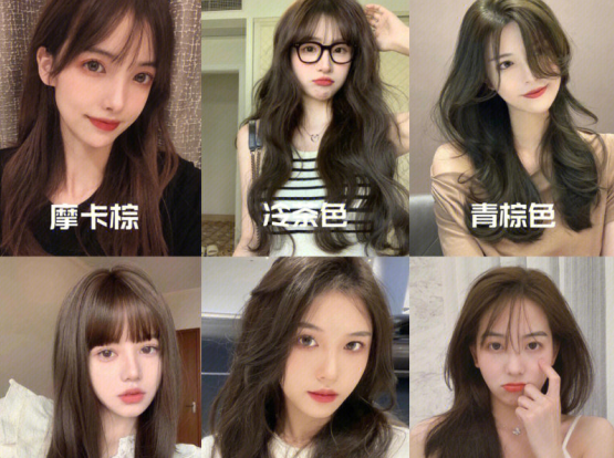 2022早秋超火流行發(fā)色，廣西學(xué)燙發(fā)染發(fā)推薦