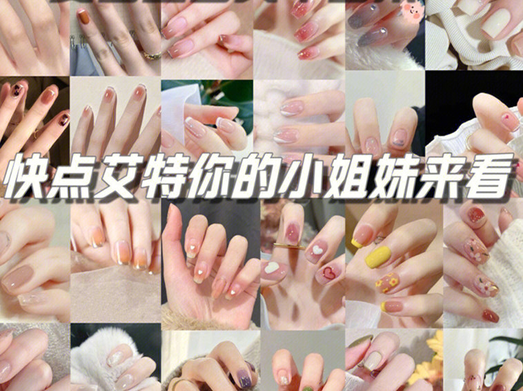 夏日顯白美甲合集，廣西美甲正規(guī)專業(yè)學(xué)校整理