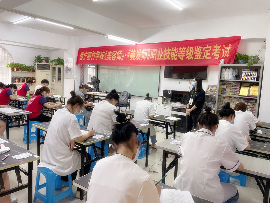 考場實(shí)況 | 南寧哪里可以考美容師證？南寧哪里可以考美發(fā)師證