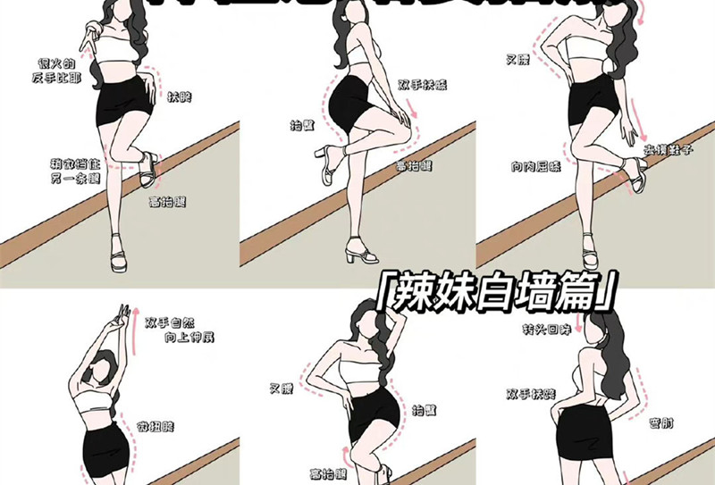 巨顯身材的拍照姿勢，快和廣西南寧造型形象培訓(xùn)學(xué)習(xí)