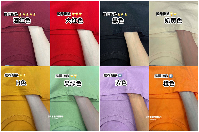 黃黑皮怎么選彩色T恤？廣西形象造型培訓(xùn)分享