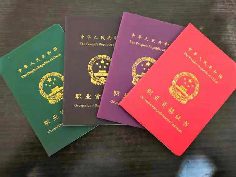 考取職業(yè)技能證書的好處？?麗竹學(xué)?？甲C班幫你講解