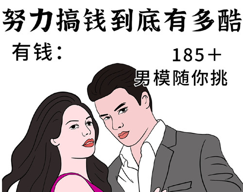 女生學(xué)習(xí)一門技術(shù)有多重要？有多爽？