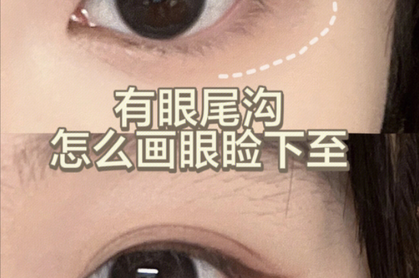 化妝新手如何畫下眼線？南寧化妝基礎學校教你