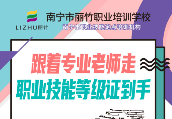 美發(fā)師資格證怎么考？美容師證報(bào)考條件有哪些？
