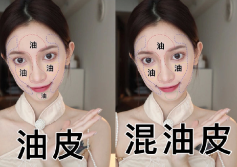 如何判斷自己的膚質(zhì)？廣西化妝護膚分享