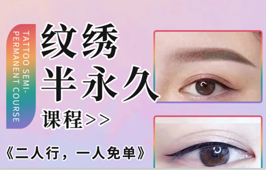 南寧紋繡學(xué)校學(xué)費(fèi)多少錢？麗竹學(xué)校給你“1111”